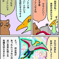 32位のイメージ