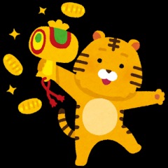 24位のイメージ