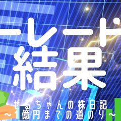 22位のイメージ