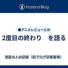 55位のイメージ