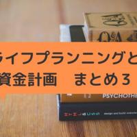 38位のイメージ