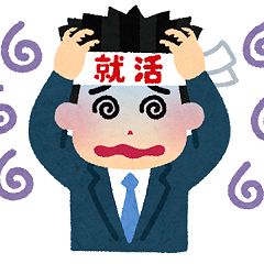 19位のイメージ