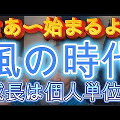 36位のイメージ