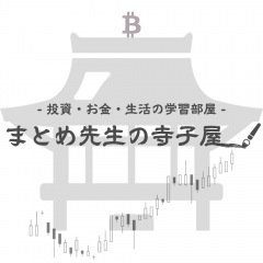 10位のイメージ