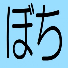 107位のイメージ