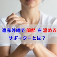 37位のイメージ