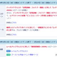 42位のイメージ