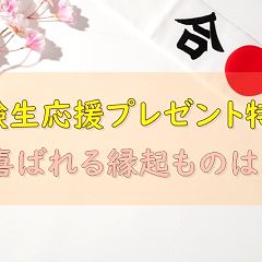 65位のイメージ