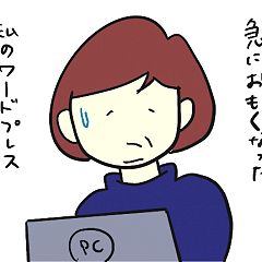 204位のイメージ