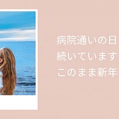 17位のイメージ