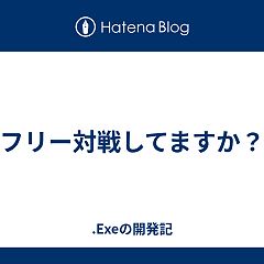 46位のイメージ