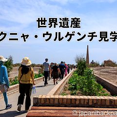 21位のイメージ