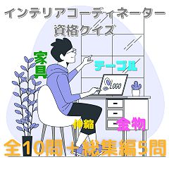 47位のイメージ