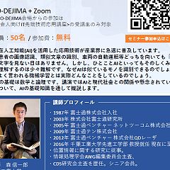 15位のイメージ