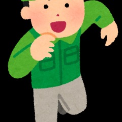 47位のイメージ