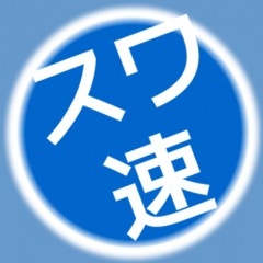 39位のイメージ