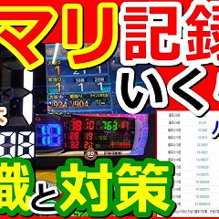 13位のイメージ