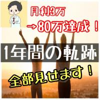 89位のイメージ