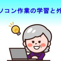 61位のイメージ