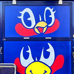 160位のイメージ