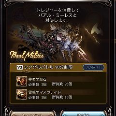 16位のイメージ