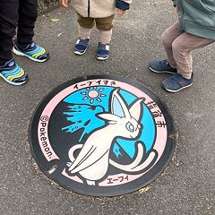 29位のイメージ