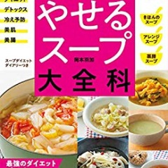 155位のイメージ