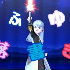 260位のイメージ