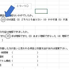 443位のイメージ