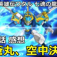 26位のイメージ