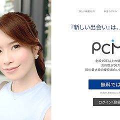 67位のイメージ