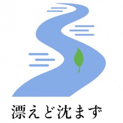 81位のイメージ