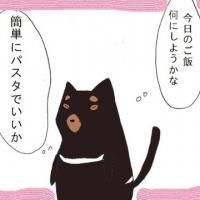 16位のイメージ