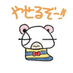 42位のイメージ