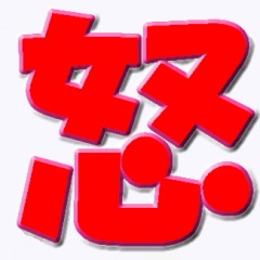 20位のイメージ