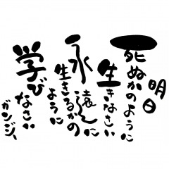 77位のイメージ