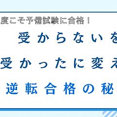 16位のイメージ