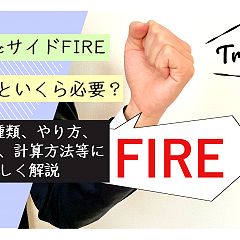 143位のイメージ