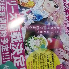 10位のイメージ