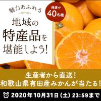 124位のイメージ