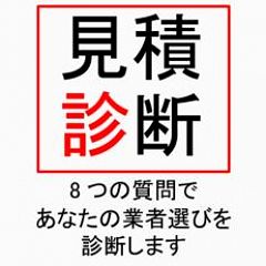 18位のイメージ