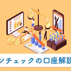 14位のイメージ