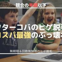 25位のイメージ