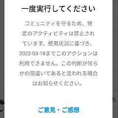 234位のイメージ