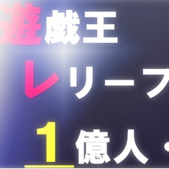 41位のイメージ