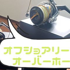 12位のイメージ