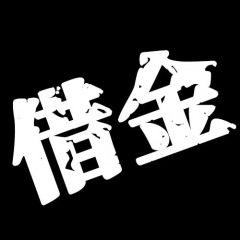 75位のイメージ