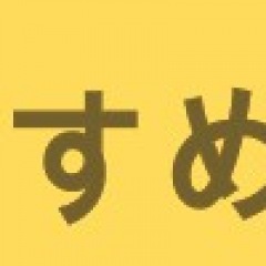 7位のイメージ