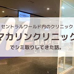 32位のイメージ