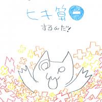 40位のイメージ